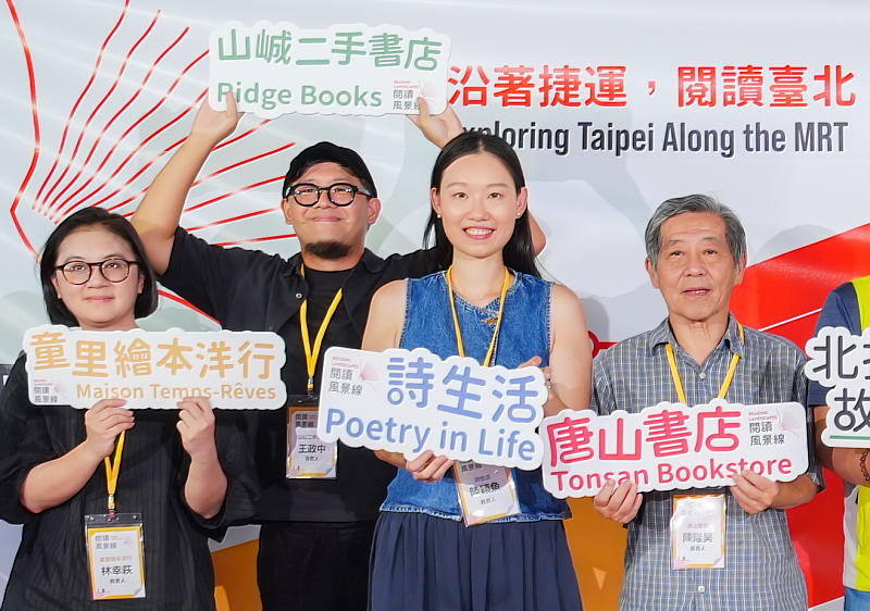 北投梅庭開幕茶會集結四家獨立書店負責人合影